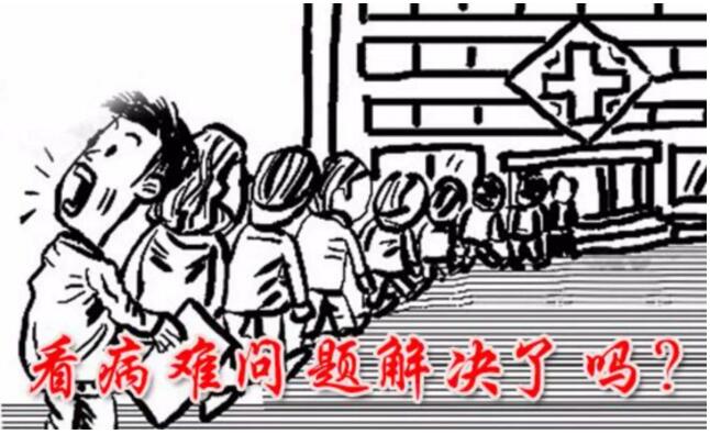 保山安利醫(yī)院開展“患者不動，專家動”就診服務(wù)