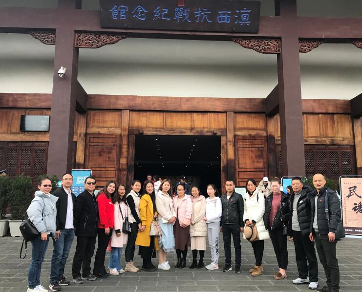 保山安利醫(yī)院黨支部到騰沖參觀《滇西抗戰(zhàn)紀(jì)念館》，開展“不忘初心、緬懷抗戰(zhàn)英烈”的主題黨日話動(dòng)