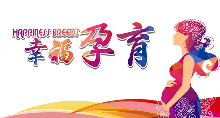 7年未孕終圓求子之夢！