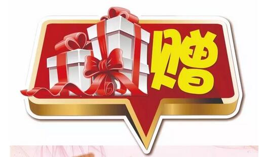 福利到?。∥逡粍趧?dòng)節(jié)，致敬勞動(dòng)者，康復(fù)醫(yī)學(xué)科優(yōu)惠活動(dòng)大浪來(lái)襲~