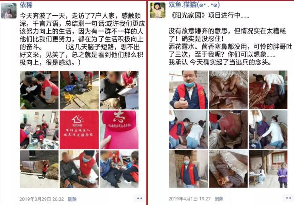 【保山安利醫(yī)院】你們想不想看看醫(yī)生的朋友圈？向默默付出的勞動(dòng)者致敬，五一勞動(dòng)節(jié)快樂！