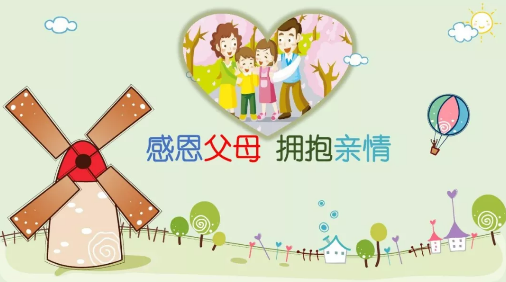 母親節(jié)、父親節(jié)將至，健康體檢是送給父母最好的禮物