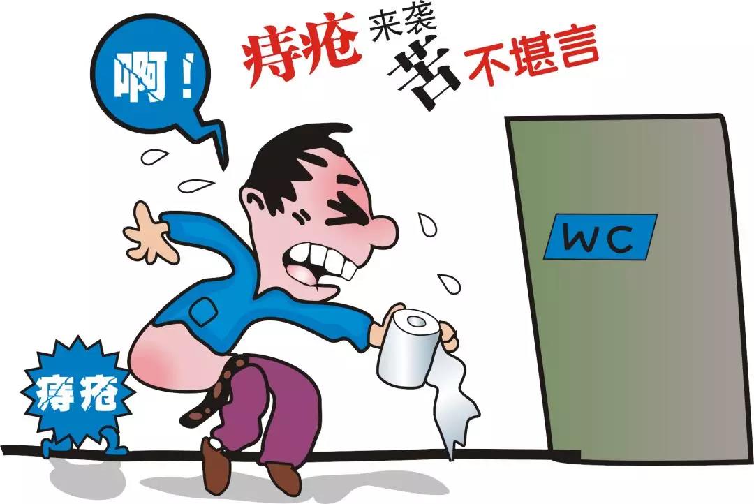 痔瘡能自愈？一直有痔瘡，會(huì)不會(huì)癌變？要不要治療？