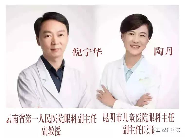 省內(nèi)知名眼科專家坐診時間通知——2020年3月7日（星期六）坐診，行眼科手術(shù)