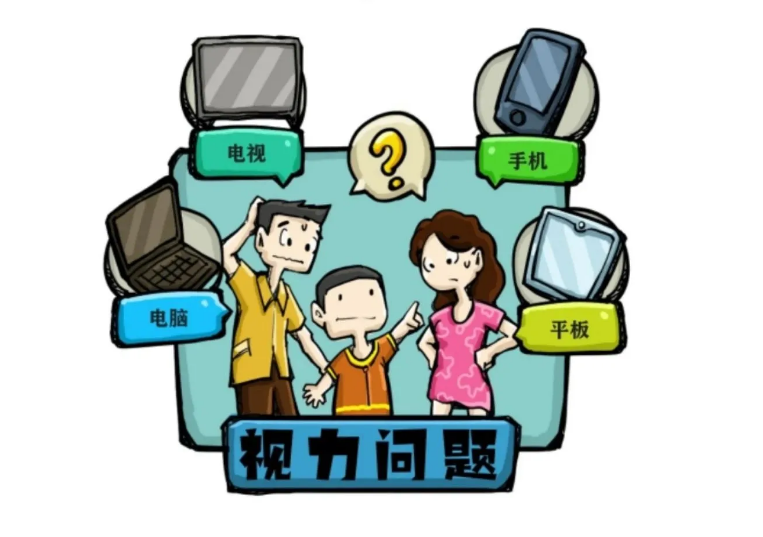 疫情期間，家長(zhǎng)擔(dān)心“網(wǎng)課”影響孩子視力，護(hù)眼應(yīng)該怎么做？