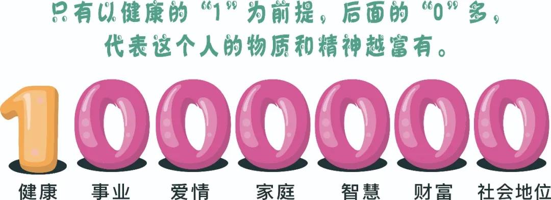 當(dāng)1變成了0，身份、地位、金錢還有何意義嗎？