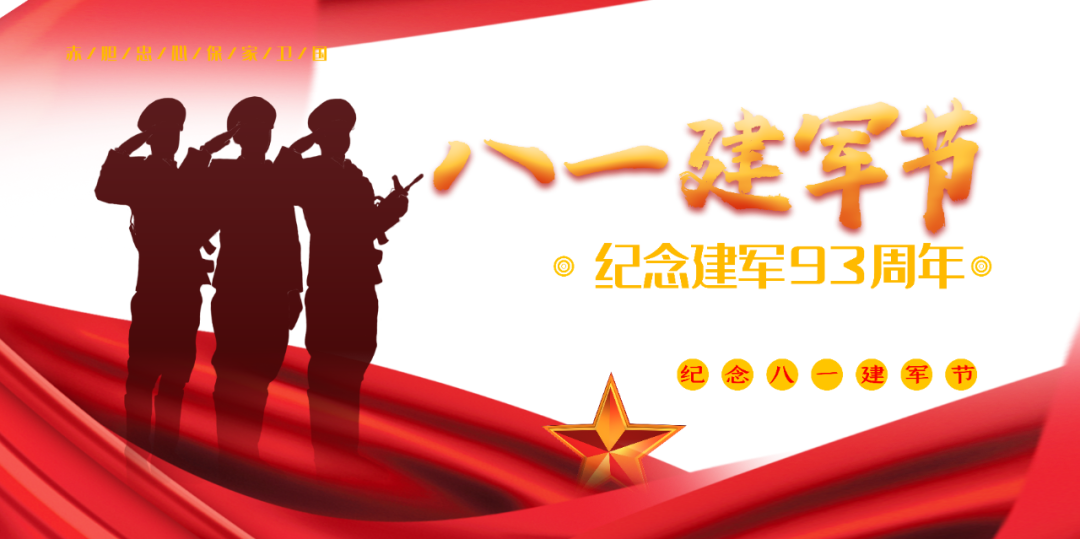8月1日星期六省內(nèi)知名眼科專家坐診，行眼科手術(shù)！