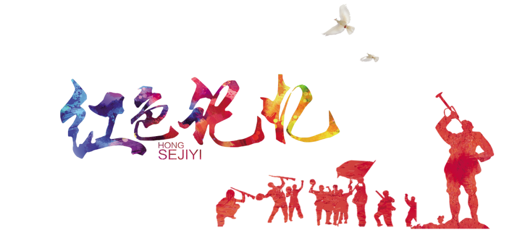 勿忘國殤，牢記歷史！