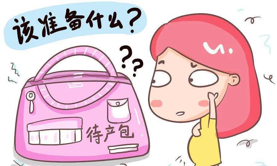 迎接新生兒，你做好物資準備了嗎？（婦產科知識講座第十八期）