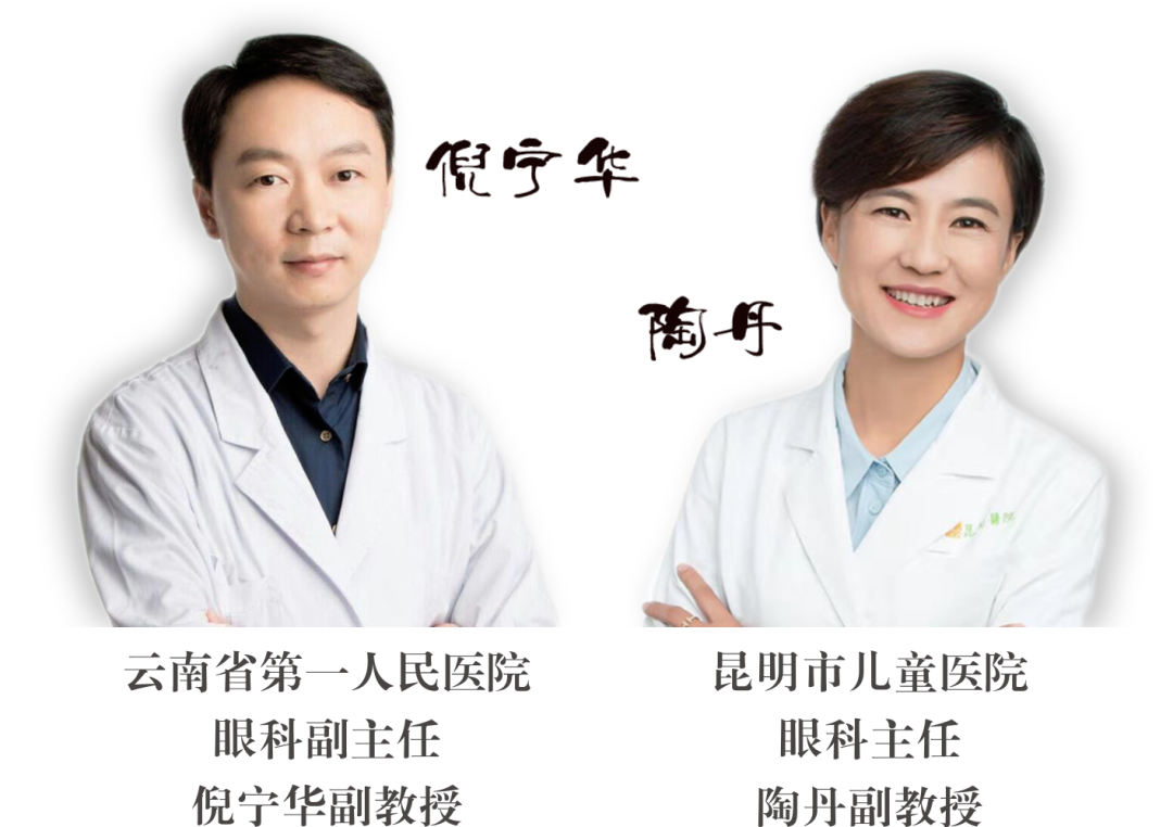 省內(nèi)知名眼科專家本周六正常開展白內(nèi)障手術(shù)，專家門診暫停出診！