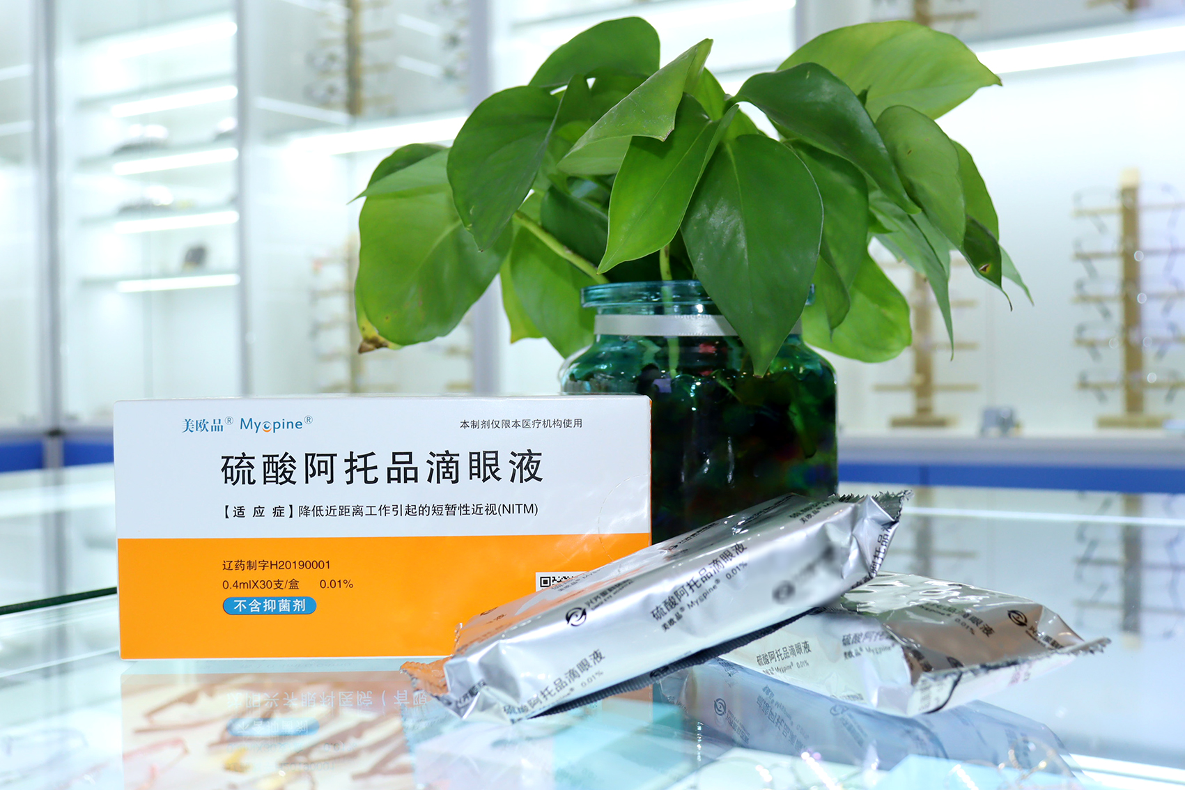 權(quán)威認(rèn)證，0.01% 的低濃度阿托品滴眼液能有效控制近視！