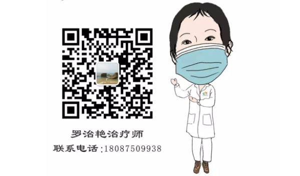 疫情防控，公益課程不停歇！康復(fù)醫(yī)學(xué)科開通線上、線下一對一脊柱健康知識及康復(fù)訓(xùn)練指導(dǎo)！