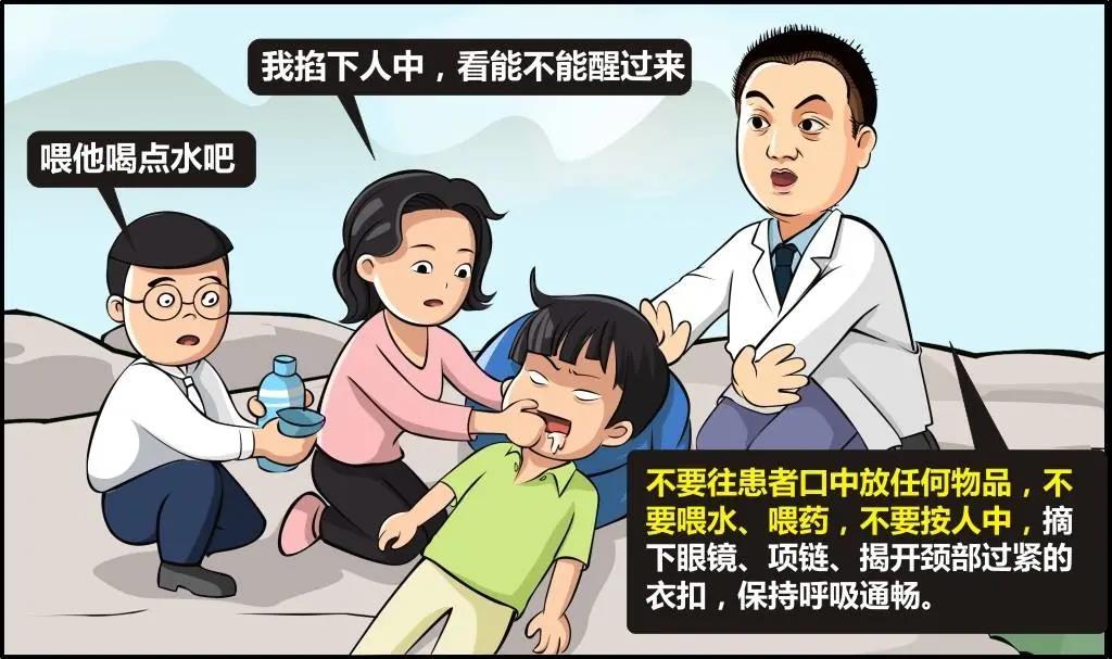 看神經(jīng)內(nèi)科醫(yī)務(wù)人員實(shí)操演示：癲癇急救要點(diǎn)及常見誤區(qū)！