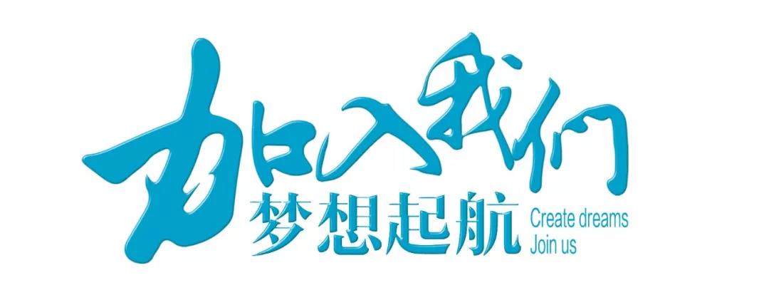 保山安利醫(yī)院招聘公告！