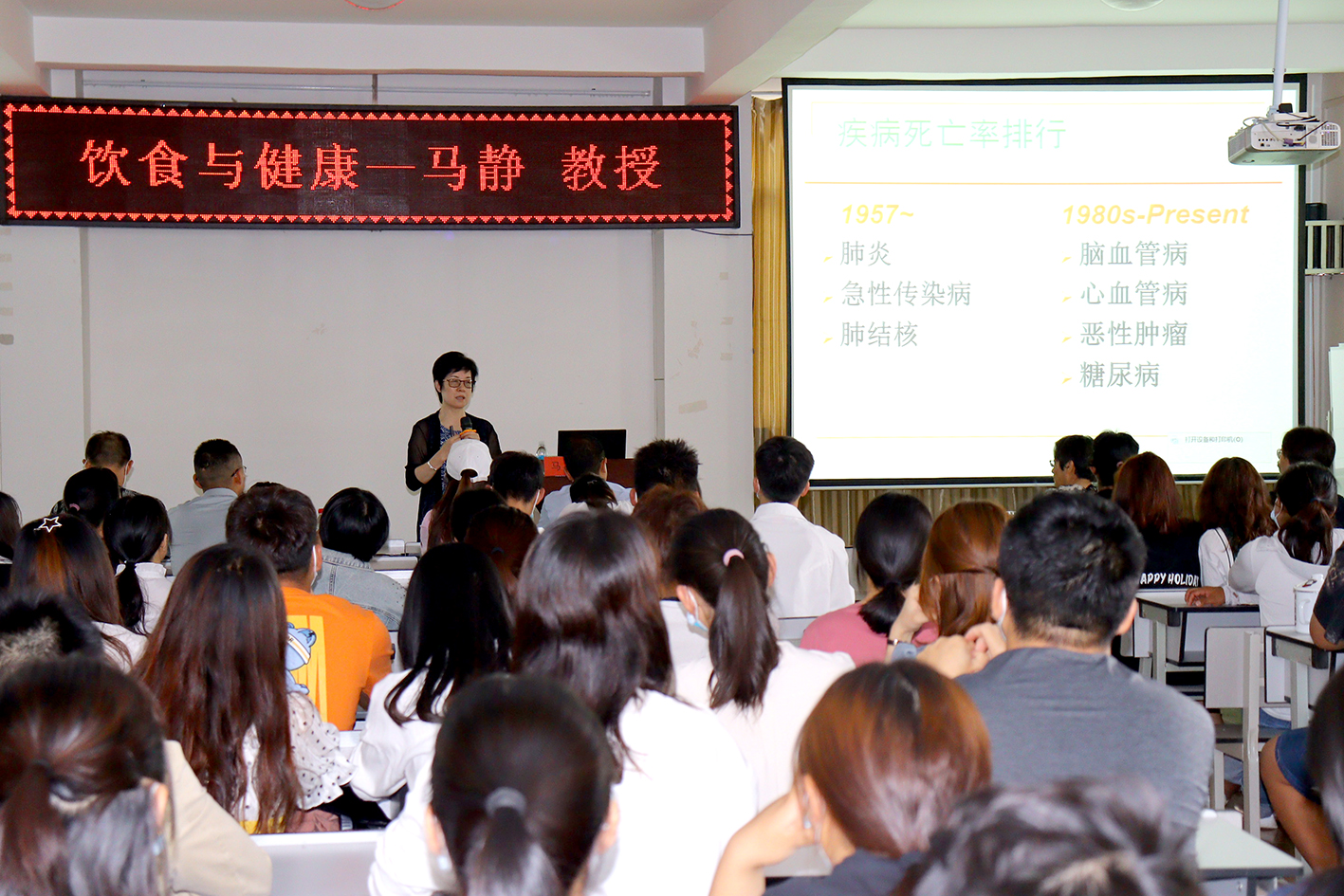 中山大學(xué)馬靜教授到院開(kāi)展肥胖義診活動(dòng)及飲食與健康講座圓滿結(jié)束！