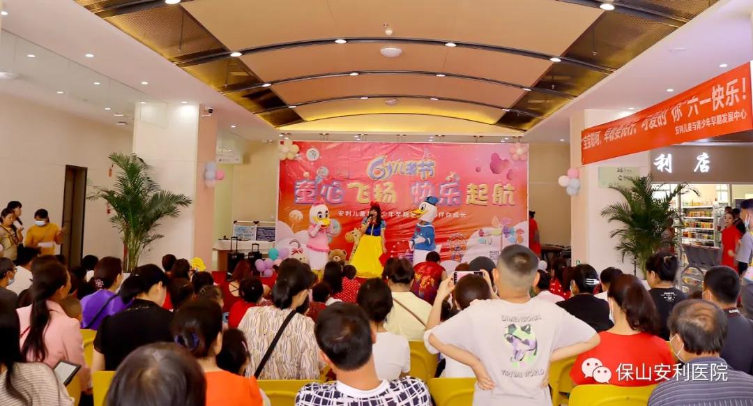兒童與青少年早期發(fā)展中心舉辦“童心飛揚(yáng)，快樂(lè)起航”六一親子主題活動(dòng)圓滿結(jié)束！