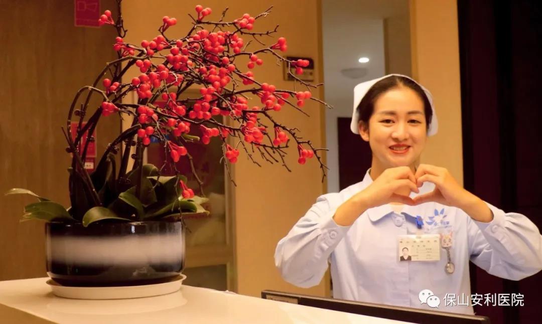 【保山安利醫(yī)院】中國醫(yī)師節(jié)，我們有話說……