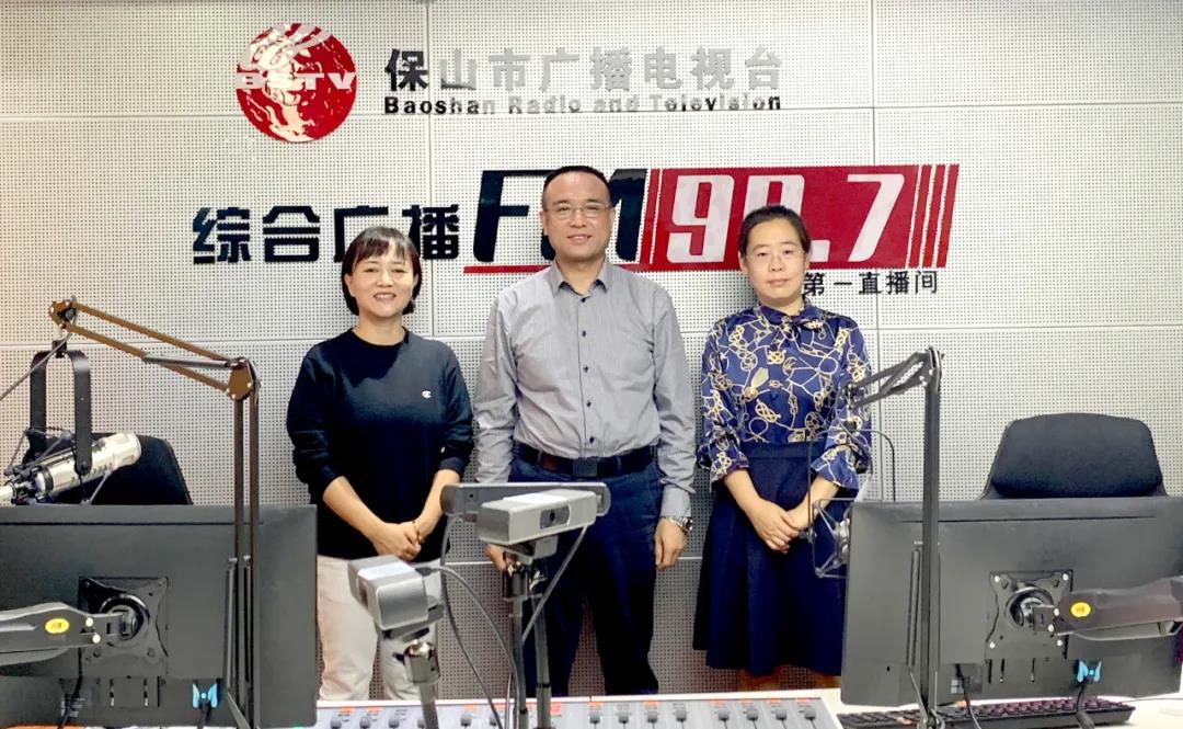 【保山安利醫(yī)院】保山市廣播電視臺《987在路上》、《公益987》欄目，為您專訪腫瘤治療技術的奧秘！