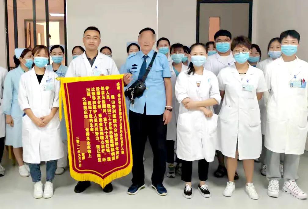 【保山安醫(yī)院】病急亂投醫(yī)，糖尿病20多年花費數(shù)十萬，最終找到安利醫(yī)治見其效！