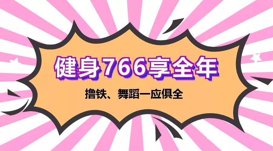 春節(jié)吃嘛嘛香，節(jié)后肉肉纏身，別怕！體重管理中心幫您排憂減重~