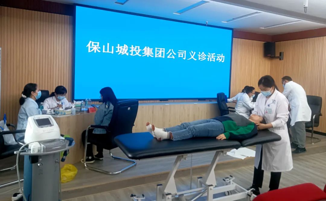 保山城投集團公司為員工健康特邀安利醫(yī)院上門開展健康診療服務！