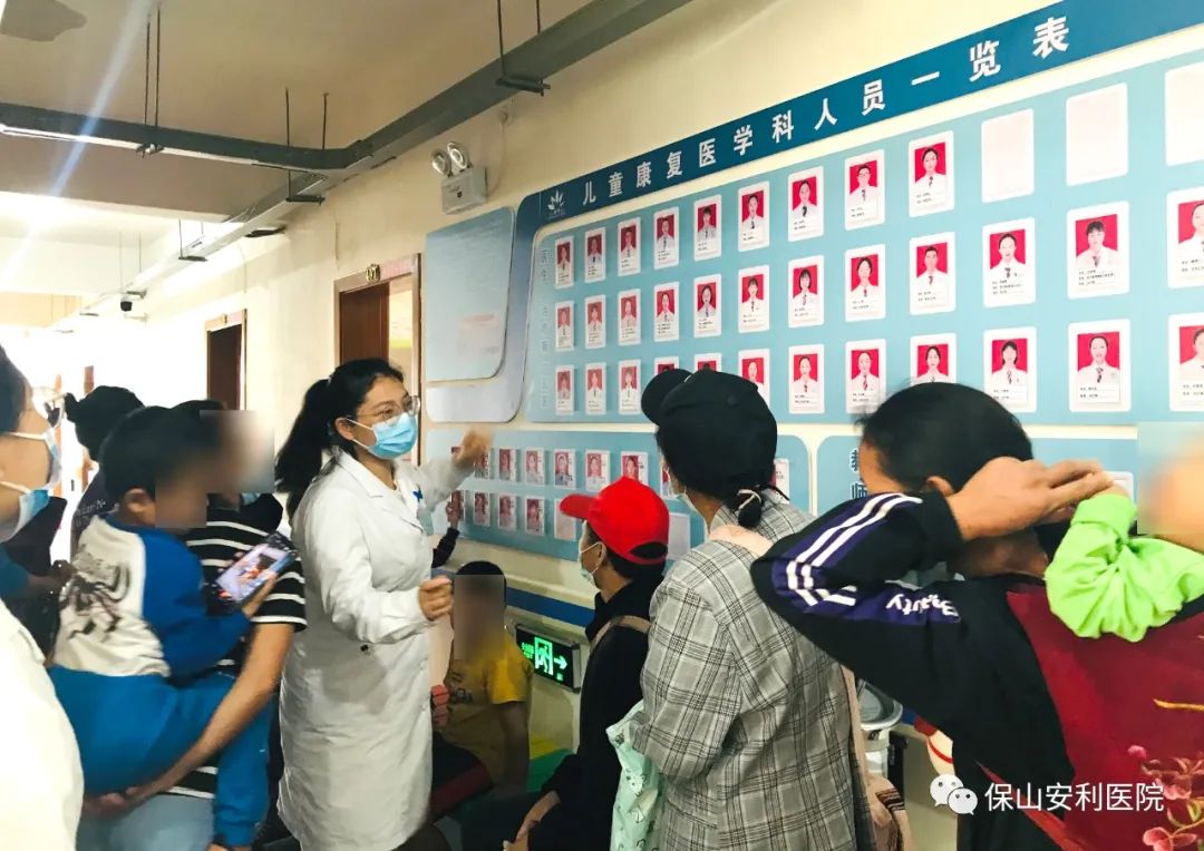 【保山安利醫(yī)院】怒江州康復(fù)兒童感受家一樣的住院體驗(yàn)！