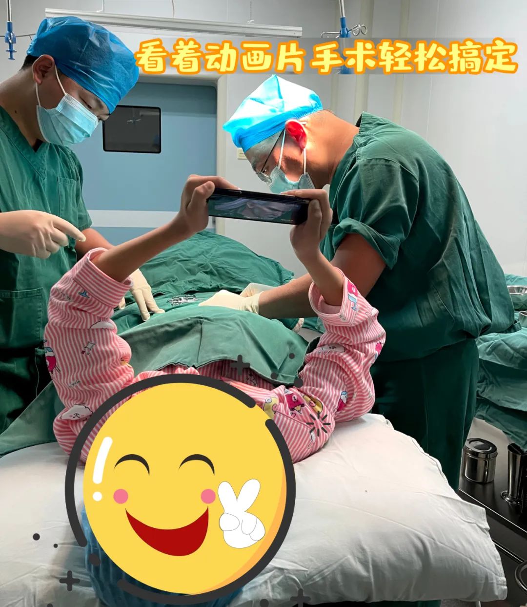 【保山安利醫(yī)院】看著動(dòng)畫片，包皮手術(shù)輕松搞定~暑期包皮手術(shù)預(yù)約進(jìn)行時(shí)！