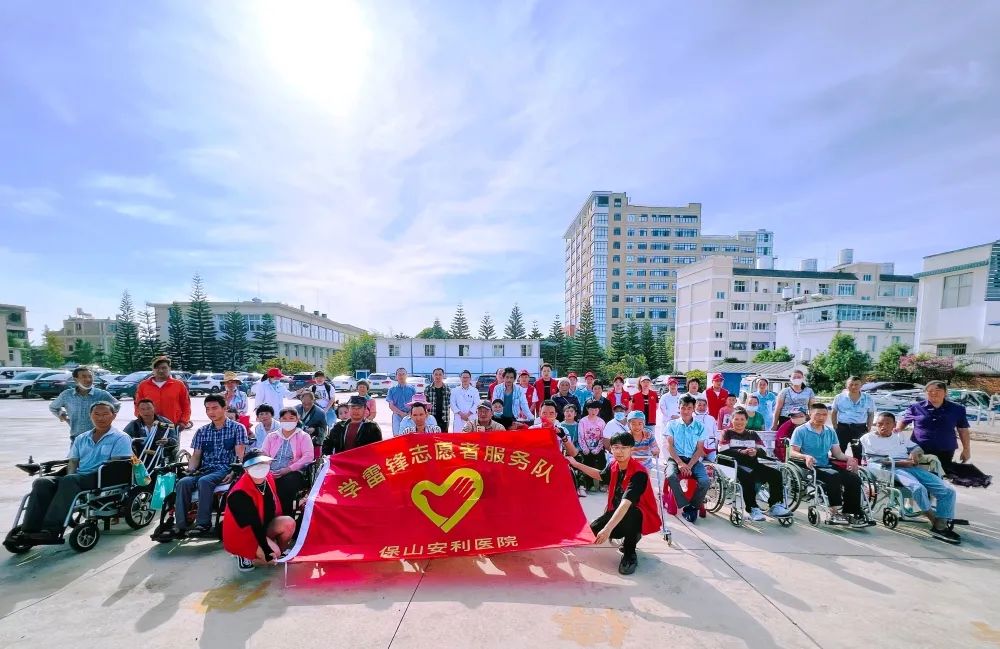 【保山安利醫(yī)院】2022年隆陽區(qū)殘聯(lián)肢體殘疾康復(fù)項目患者社會融入活動之“同在陽光下，走出家門、融入社會”游園活動