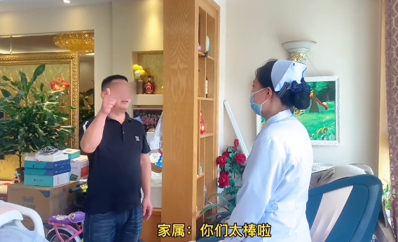 【保山安利醫(yī)院】患者因腦出血長期臥床，我院專業(yè)護(hù)理團(tuán)隊(duì)為避免病情加劇上門服務(wù)