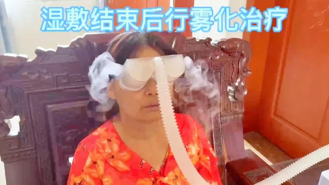 【保山安利醫(yī)院】眼部霧化上門服務，告別干眼苦惱，提高患者體驗！