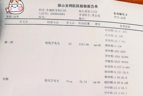 千里求子，圓夢安利！