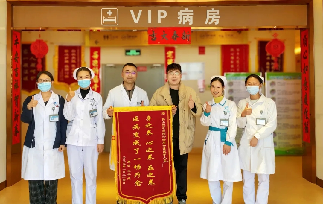 三面錦旗表謝意，優(yōu)質服務暖人心！